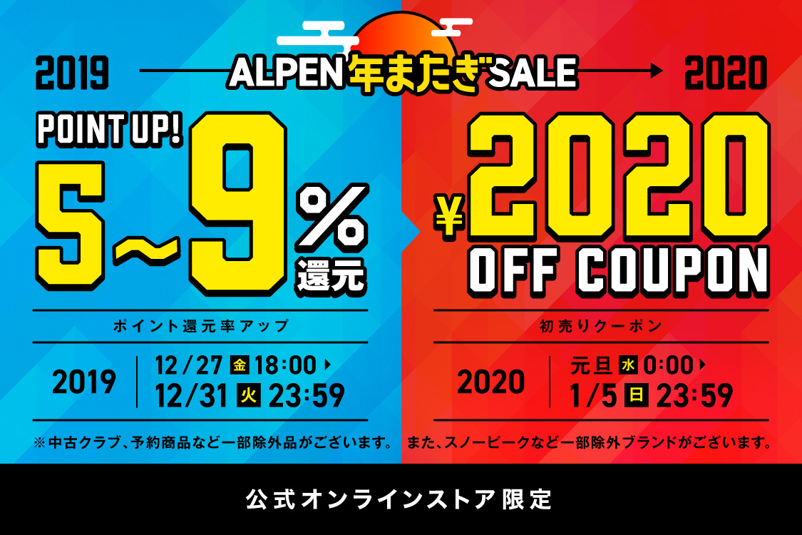 年末処分セール Anchor rfa3 走行約1000km 【公式通販】