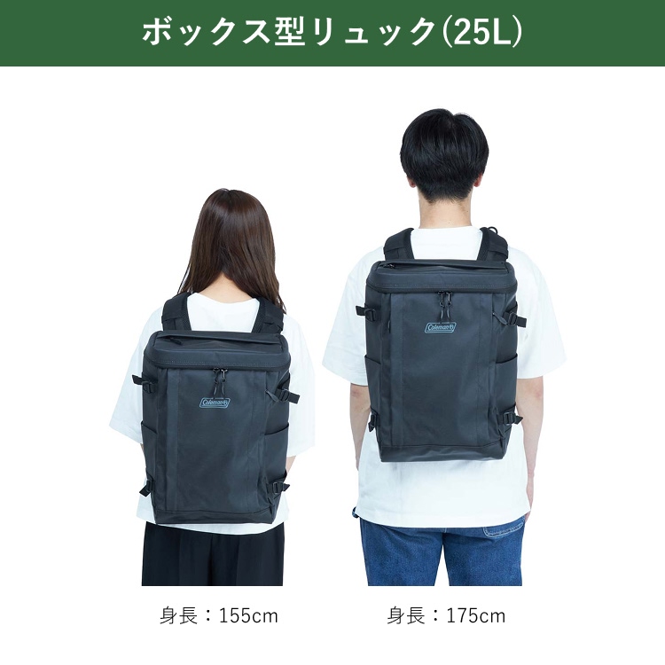 ボックス型リュック サイズ目安画像1