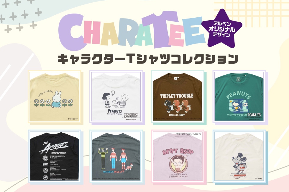 エモTコレクション キャラクターTシャツ アルペン限定デザイン