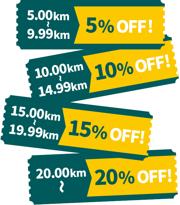 5.00km ~ 9.99km 5%OFF! 10.00km ~ 14.99km 10%OFF! 15.00km ~ 19.99km 15%OFF! 20.00km ~ 20%OFF!