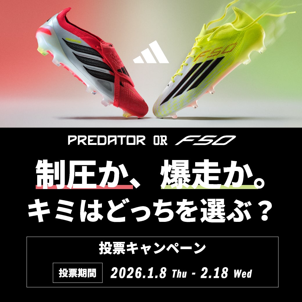 プロモーション