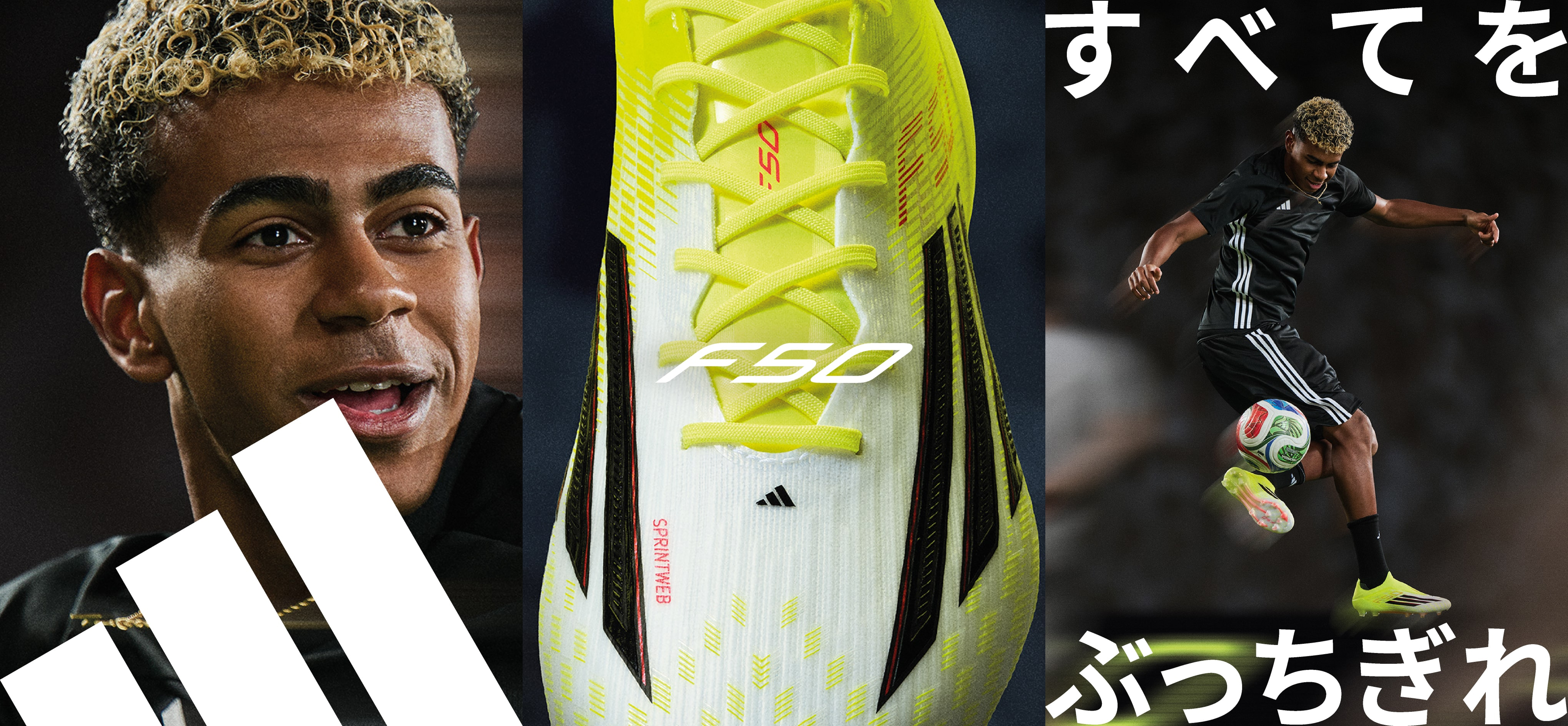 ロード トゥー グローリー パック