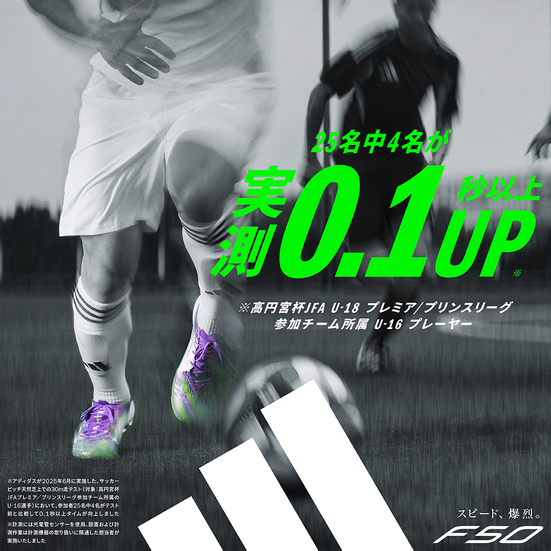FSO