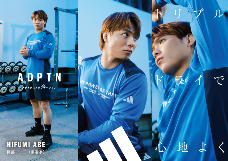 ADPTN