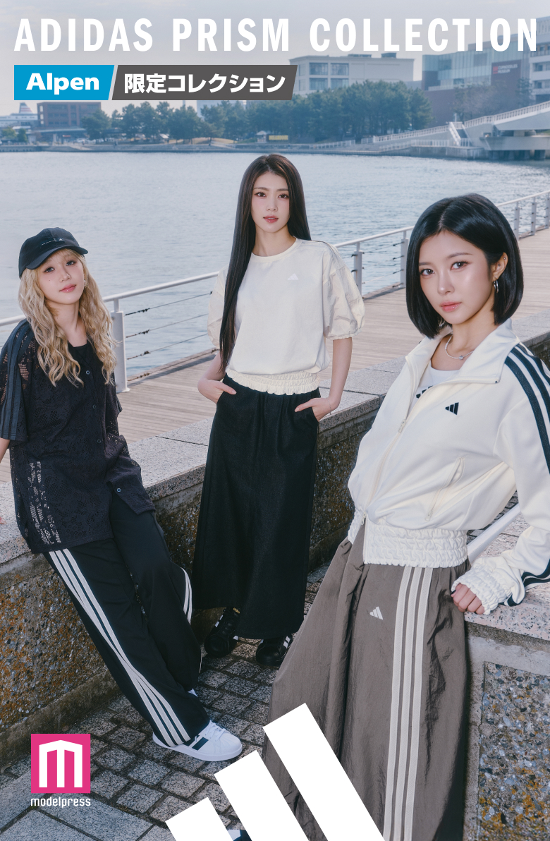 adidas PRISM COLLECTION キービジュアル