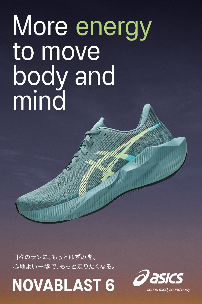 【ASICS】NOVABLAST 6（ノヴァブラスト 6） | スポーツ用品の通販はスポーツデポ・アルペン