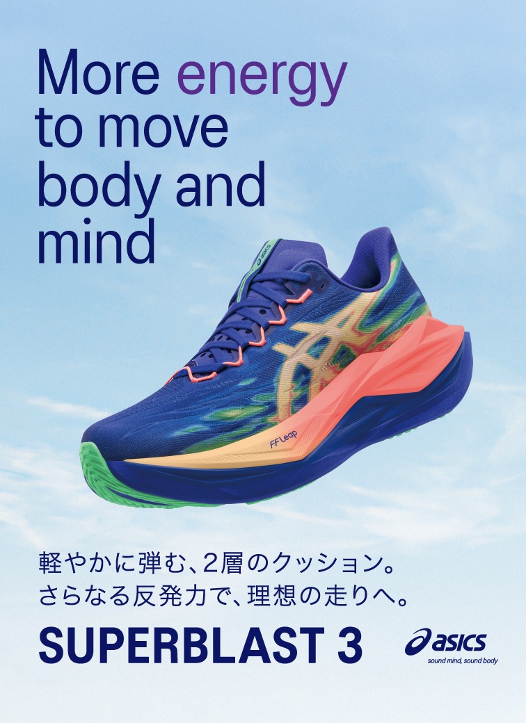 SUPERBLAST 3 好評発売中！