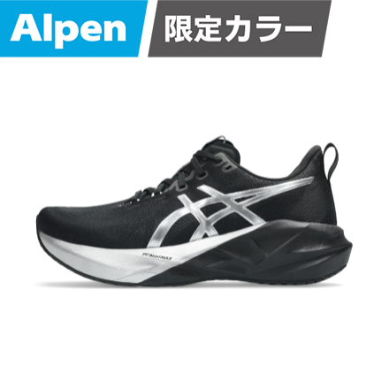 ブラック×シルバー