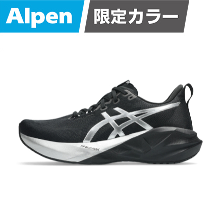 ブラック×シルバー