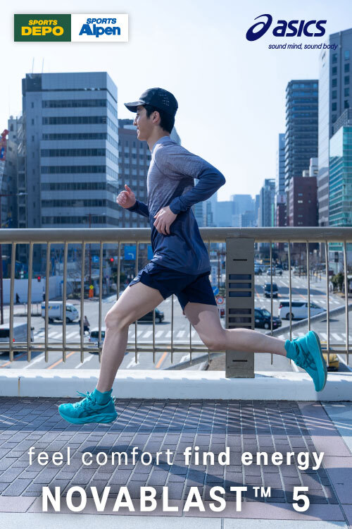 【ASICS】NOVABLAST 5 | スポーツ用品の通販はスポーツデポ・アルペン
