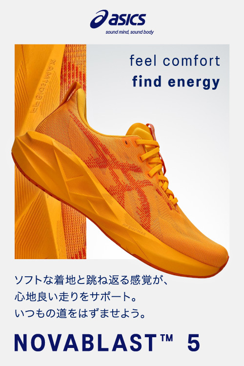 NOVABLAST 5 好評発売中！