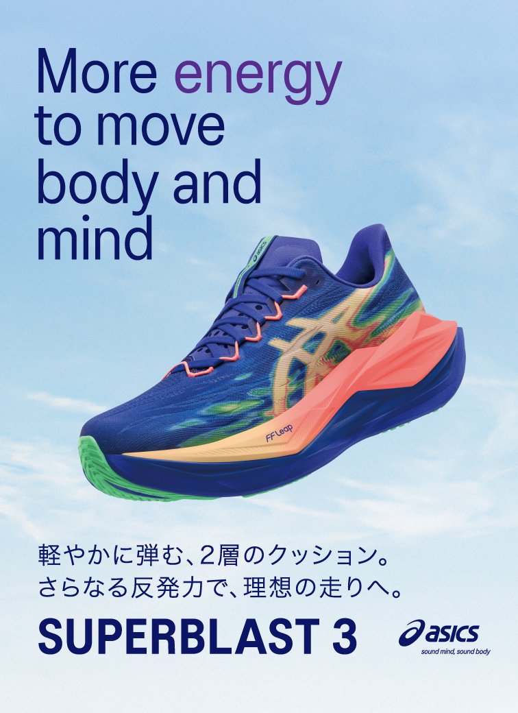 ASICS SUPERBLAST 3