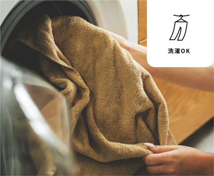 洗濯OK
