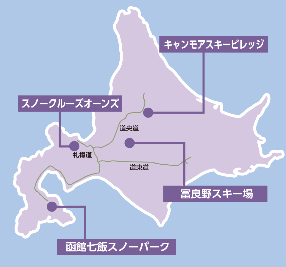 北海道エリアマップ