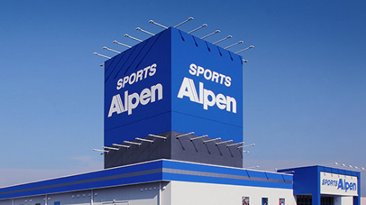 スポーツアルペン店舗画像