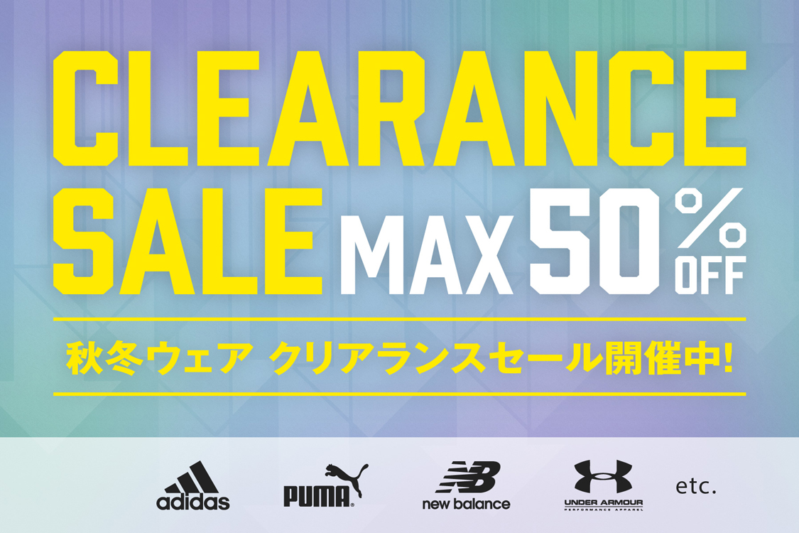 秋冬ウェア CLEARANCE SALE MAX50%OFF