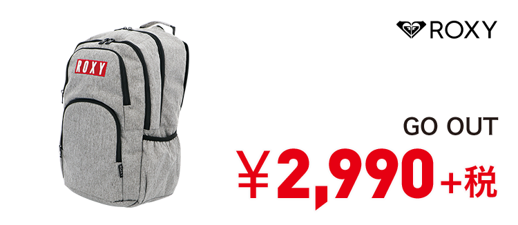 ロキシー GO OUT 2,990円＋税