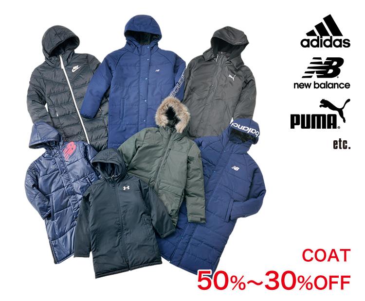 アディダス ニューバランス プーマ COAT 50％～30％OFF