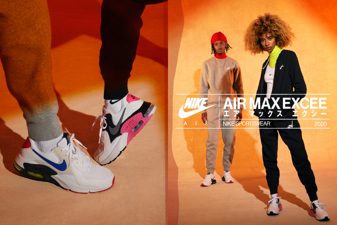 NIKE AIR MAX EXCEE