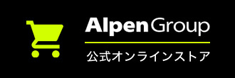 Alpen Group 公式オンラインストア