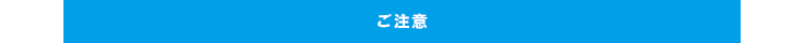 インターネットで加入できる自転車向け保険「＠さいくる」