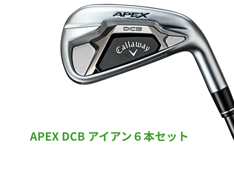 ゴルフ5公式 キャロウェイEPIC・APEXシリーズ紹介 | ゴルフ