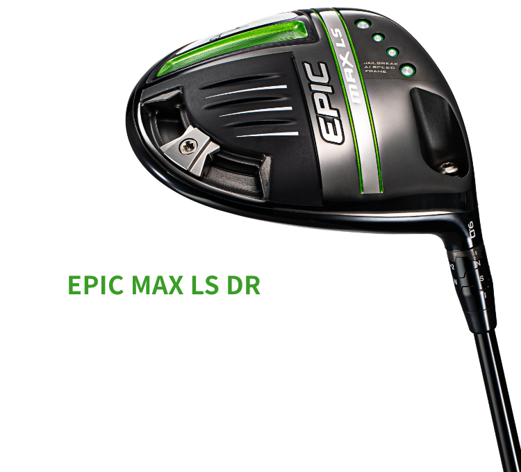 ゴルフ5公式 キャロウェイEPIC・APEXシリーズ紹介 | ゴルフクラブ