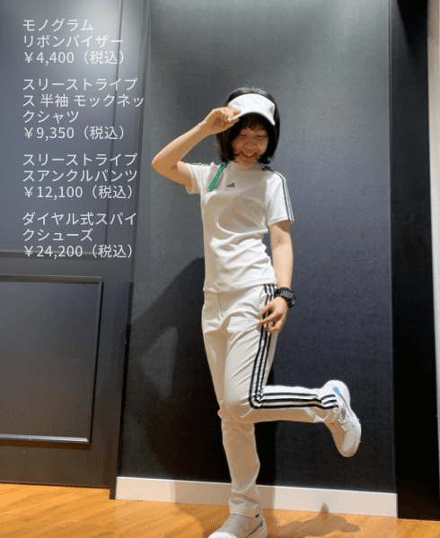 ダイヤル式スパイクシューズ￥24,200（税込）・スリーストライプスアンクルパンツ￥12,100（税込）・スリーストライプス 半袖 モックネックシャツ￥9,350（税込）・モノグラムリボンバイザー￥4,400（税込）