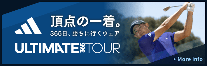 「頂点の一着。365日勝ちに行くウェア」アルティメット365ツアー：More info
