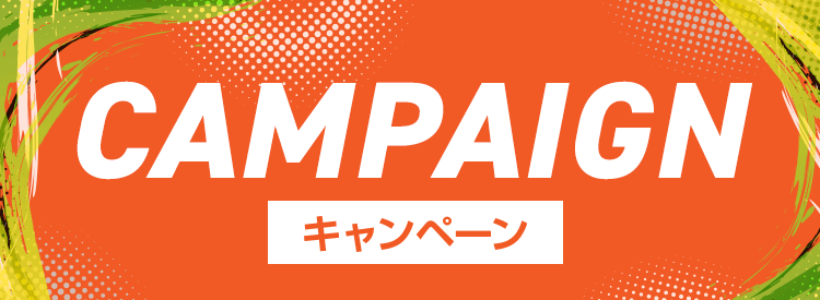 CAMPAIGNのテキスト画像