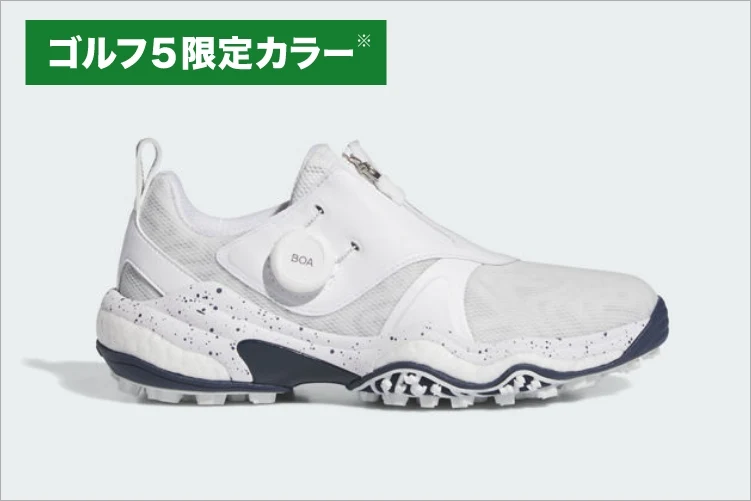 ゴルフ５限定カラー
