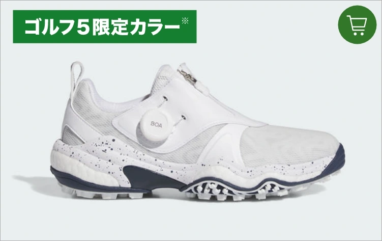 ゴルフ５限定カラー