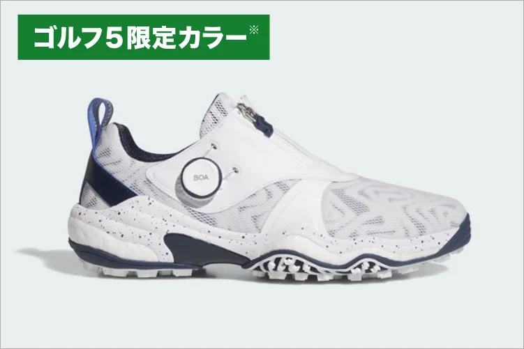 ゴルフ５限定カラー