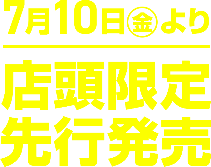 アディダス】コードカオス27の最新作がさらなる快適性を備えて登場