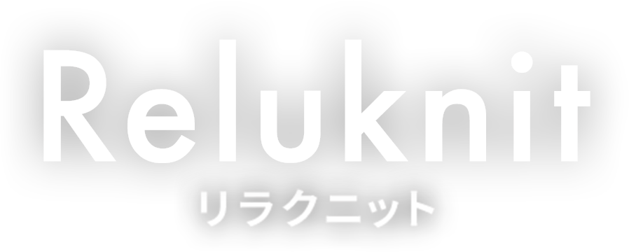 Reluknit リラクニット