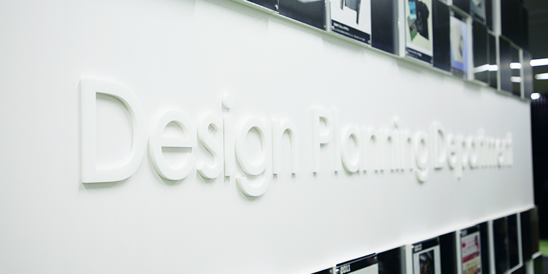 design planning department