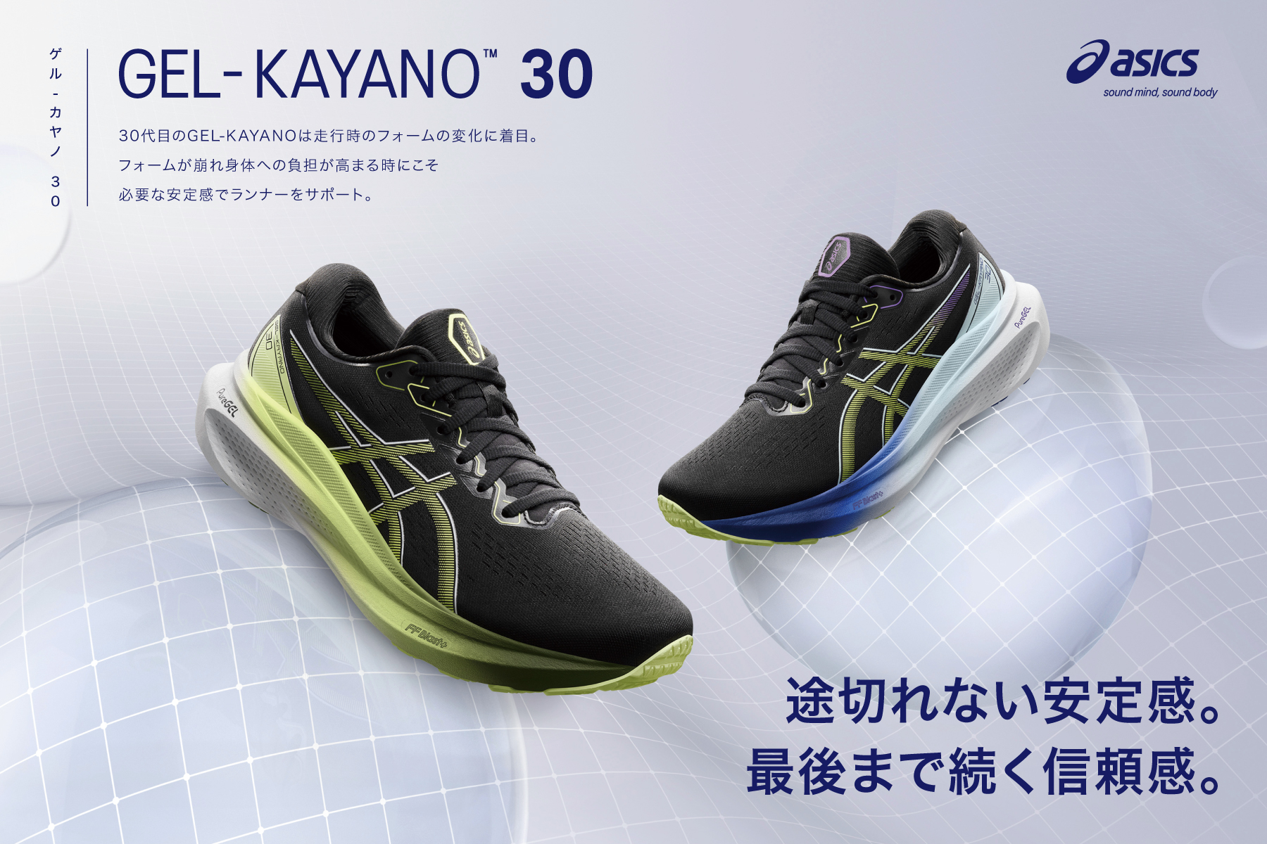 プロテクションシューズ特集| スポーツ用品の通販はスポーツデポ