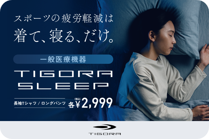 TIGORA Sleep