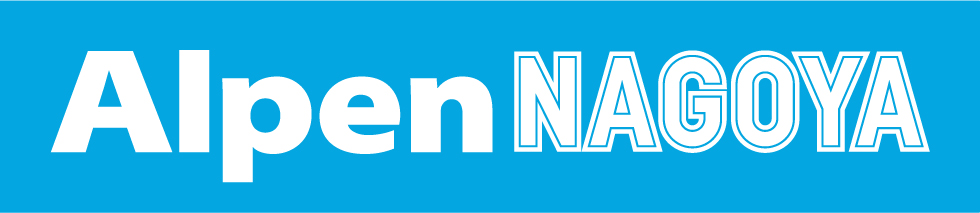 【Alpen NAGOYA】ドアラとの2ショット撮影& 直筆サインプレゼントキャンペーン