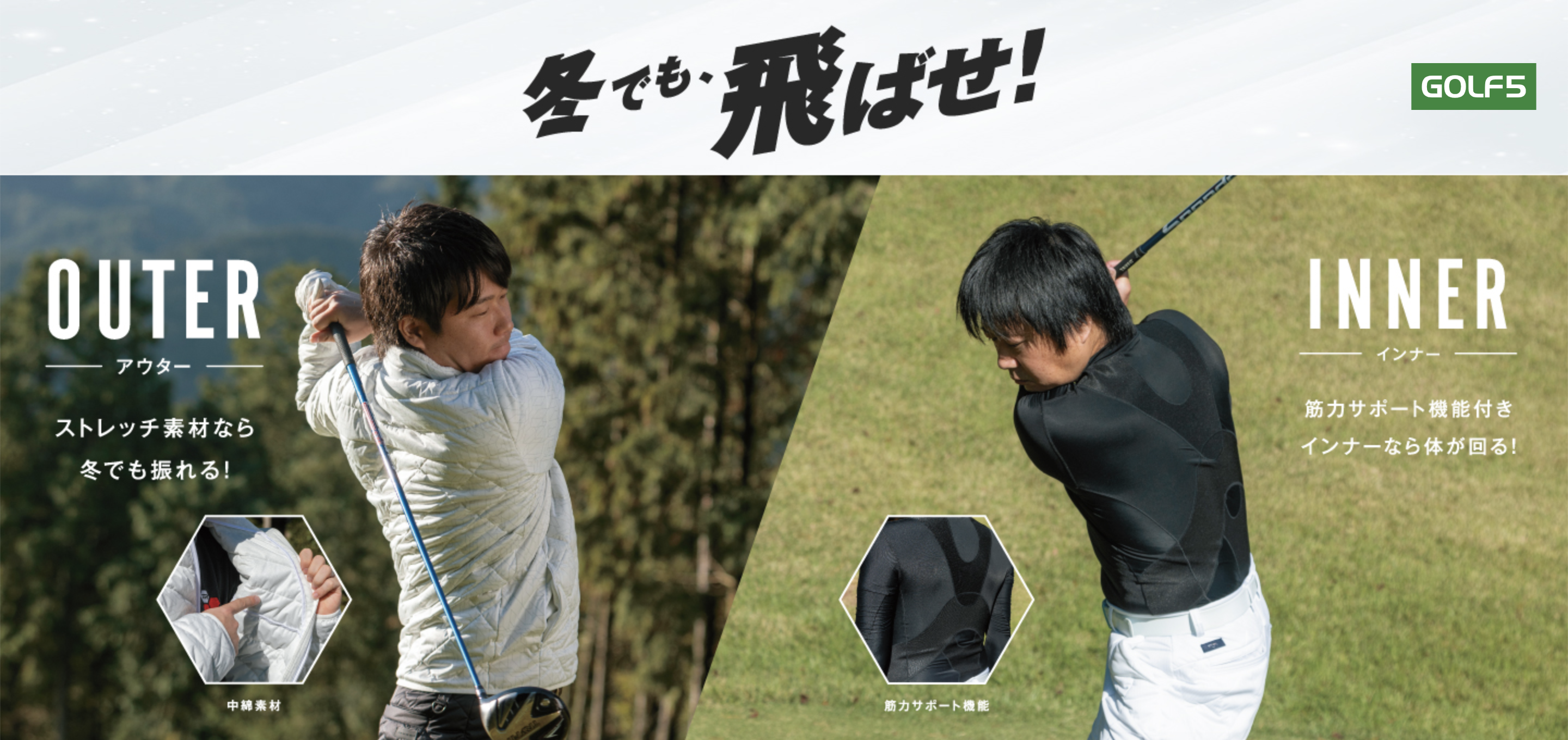 WORKS Golf - 電熱ベストで極寒ゴルフも暖かい! だからしっかり振れて飛距離&amp;スコアUP! CBR ブラックプレミア MAX1.7 ＜超高反発＞｜ワークスゴルフ公式