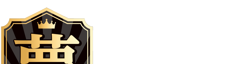 ゴルファーの夢、叶えます！