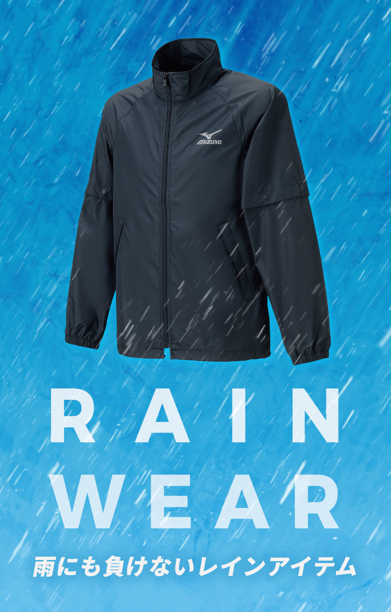 RAIN ITEM 雨にも負けないレインアイテム