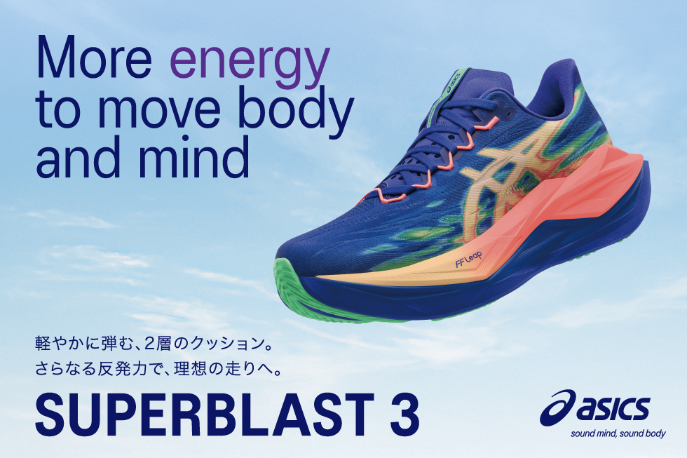 【asics】SUPERBLAST 3 販売店舗