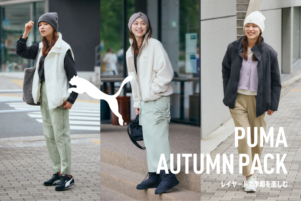 PUMA AUTUMN PACK