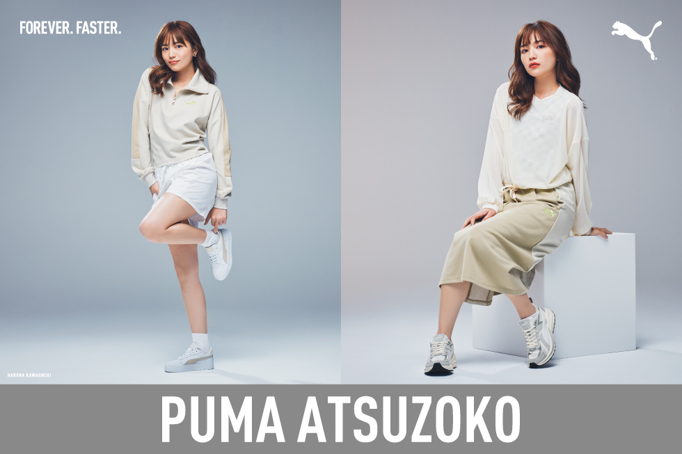 2024年春新作 PUMA 厚底/カジュアル スニーカーコレクション