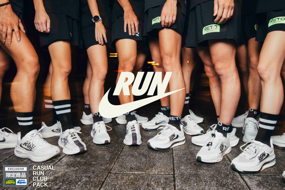 CASUAL RUN CLUB PACK 先行販売