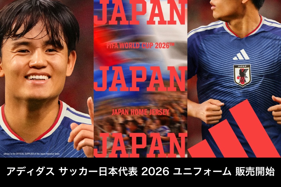 【販売開始】アディダス サッカー日本代表 2026 ユニフォーム