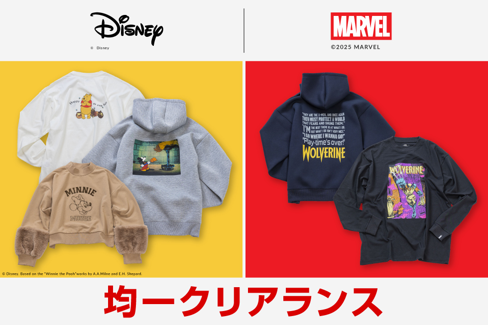 ディズニー・マーベル CLEARANCE