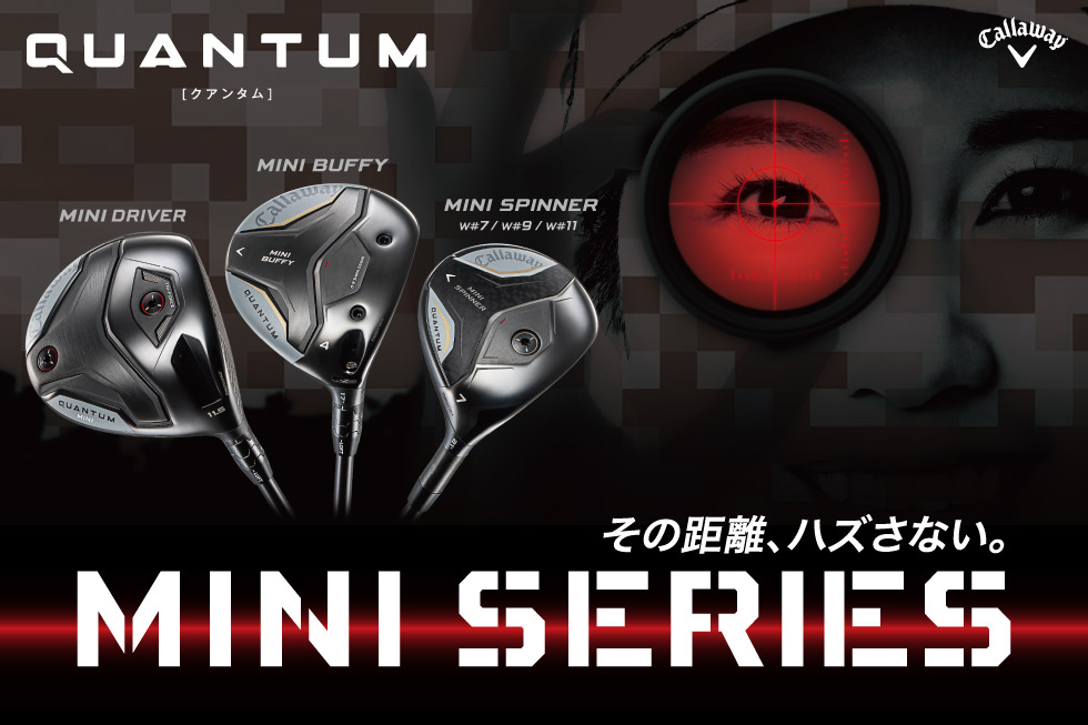 【2026 NEW MODEL】キャロウェイ「QUANTUM MINI」シリーズ。ミニサイズが、あなたのゴルフを変える。