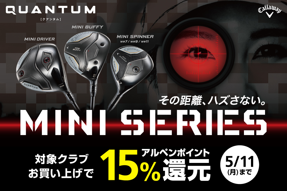 【2026 NEW MODEL】キャロウェイ「QUANTUM MINI」シリーズ。ミニサイズが、あなたのゴルフを変える。
